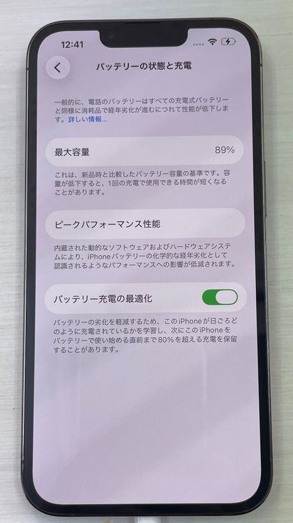 �Хåƥ꡼89% Ķ���ʡ�iPhone 13Pro 256gb ����ե�����