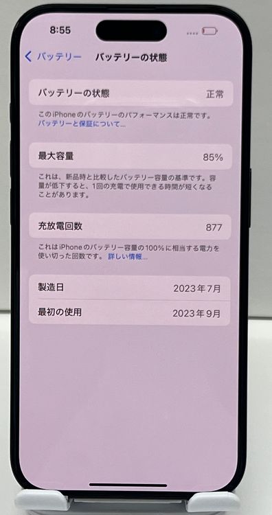 ��������:O iPhone15pro 256gb �֥롼�����˥���