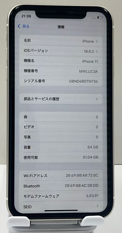 ���ʡ���������:O iPhone 11 64gb �ۥ磻��