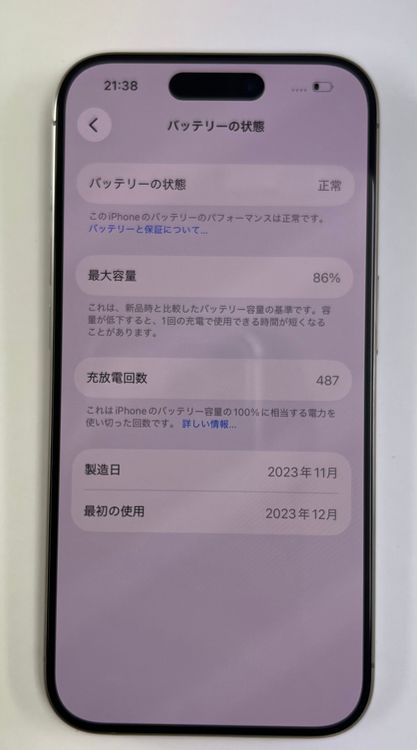 ���ʡ�iPhone15pro 256gb �ʥ���������˥���