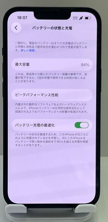 ���åץ��ǡ�iPhone 14 128gb �ߥåɥʥ���
