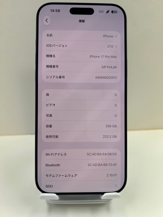 �Хåƥ꡼97��iPhone 17 ProMax 256gb �ǥ����ץ֥롼