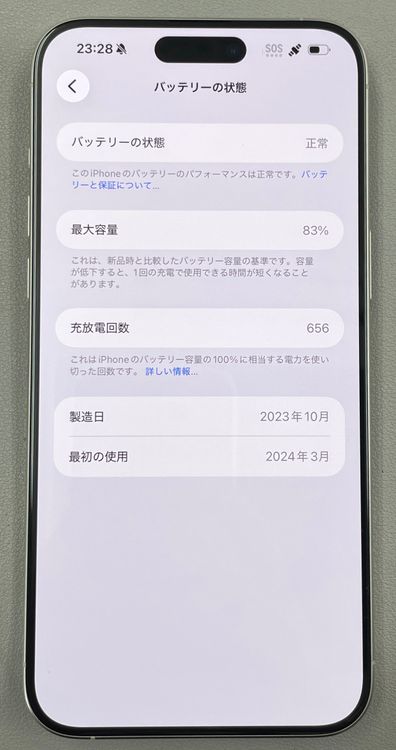 ���ʡ����åץ��ǡ�iPhone 15promax 256gb �ۥ�����