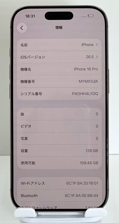 �Хåƥ꡼92����������:O��iPhone 16pro 128gb �ǥ����ȥ����˥���