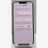 �Хåƥ꡼85% ��������:O iPhone14 128gb �������饤��