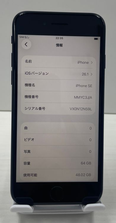 �Хåƥ꡼98% Ķ���ʡ�iPhone SE(�裳����) 64gb �ߥåɥʥ���