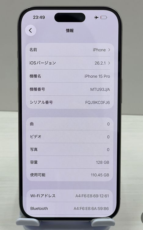 �Хåƥ꡼95% Ķ���ʡ�iPhone 15Pro 128gb �ʥ����롡��������:O