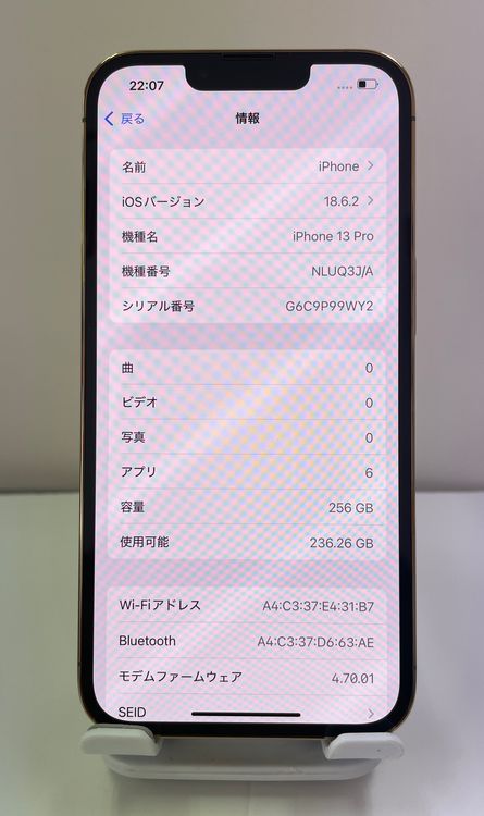 �Хåƥ꡼100% ����Ʊ�͡�Ķ���ʡ�iPhone 13 256gb �������