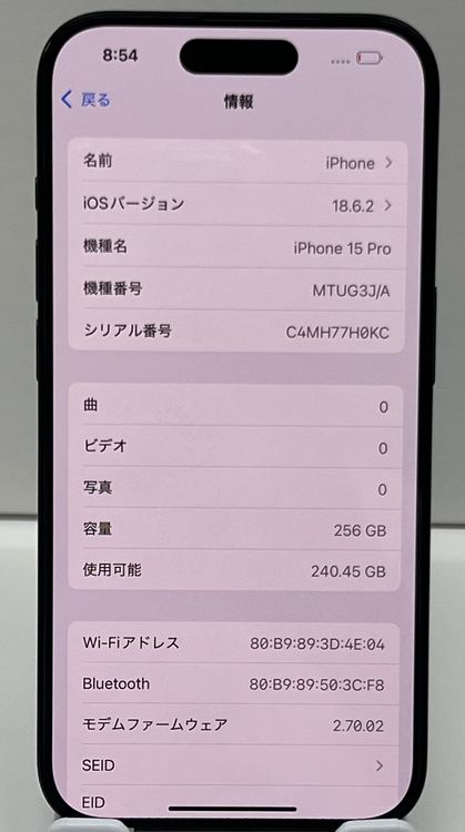 ��������:O iPhone15pro 256gb �֥롼�����˥���
