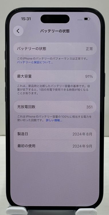�Хåƥ꡼91%  iPhone 16 128gb �֥�å�
