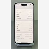 Ķ���ʡ�iPhone 14pro 256gb ����С����Хåƥ꡼��88��