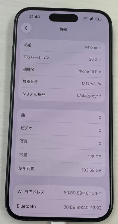 ���åץ��ǡ�iPhone 15Pro 128gb �֥롼