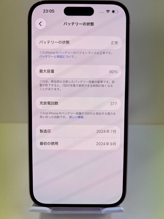 Ķ���ʡ��Хåƥ꡼90% iPhone  15 128gb �ԥ�