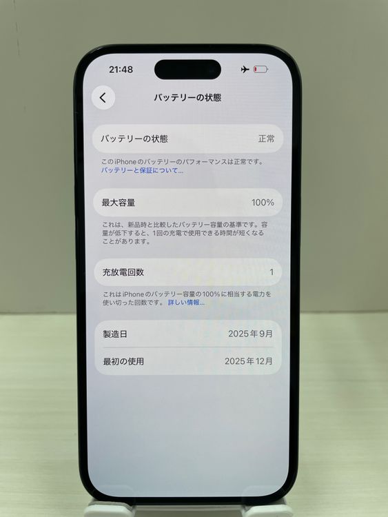 ���Ų��1��iPhone 16 128gb �֥�å�������Ʊ��