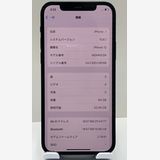 �Хåƥ꡼��91% ��������:O iPhone12 64gb �֥�å�