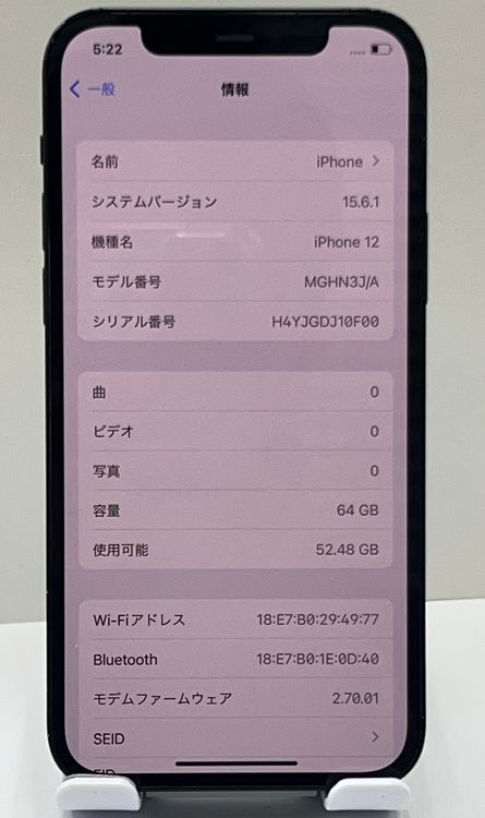 �Хåƥ꡼��91% ��������:O iPhone12 64gb �֥�å�