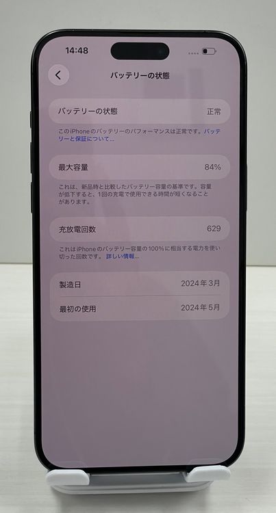 iPhone 15ProMax 256gb �֥�å������˥���