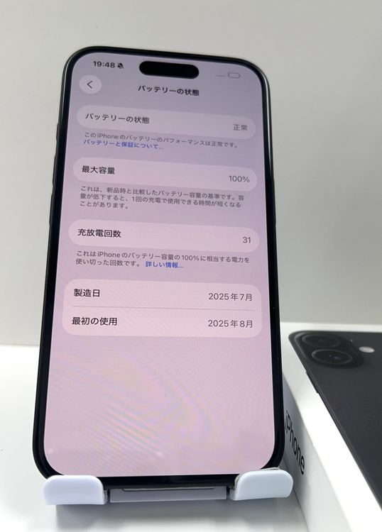 ʡiPhone 16 128GB Хåƥ꡼ 100%  ֥å