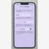 �Хåƥ꡼93% Ķ���ʡ�iPhone 14 128gb �������饤��