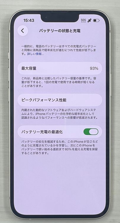 �Хåƥ꡼93% Ķ���ʡ�iPhone 14 128gb �������饤��