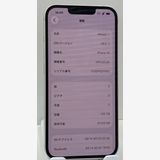 �Хåƥ꡼��87% ���� ��������:O iPhone 14 128gb �������饤��