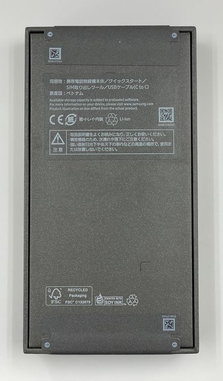 ����̤�����������ǡ�Galaxy S26 256gb Sky Blue