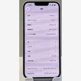 �Хåƥ꡼��85% ��������:O iPhone14 128gb �������饤��