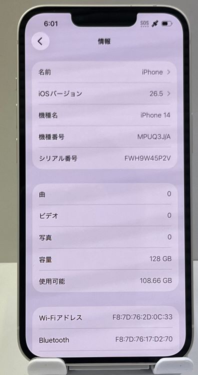 �Хåƥ꡼��85% ��������:O iPhone14 128gb �������饤��