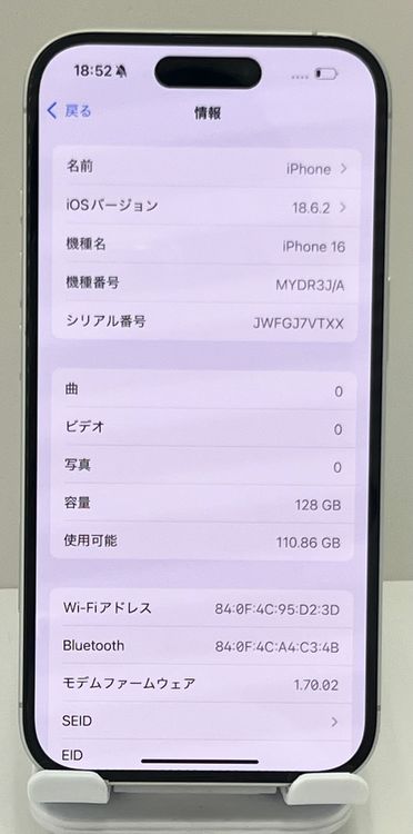 �Хåƥ꡼��90% ��������:O iPhone 16 128gb �ۥ磻��