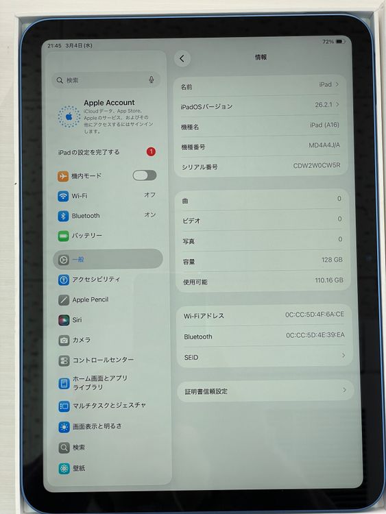 ����Ʊ�͡��Хåƥ꡼100% iPad A16 128gb �֥롼��Wifi��ǥ�