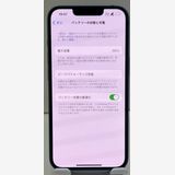 �Хåƥ꡼86% ���åץ���  iPhone 14 128gb �֥롼