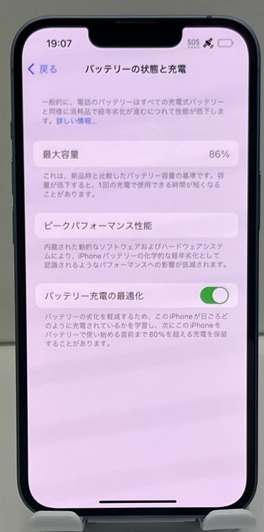 �Хåƥ꡼86% ���åץ���  iPhone 14 128gb �֥롼