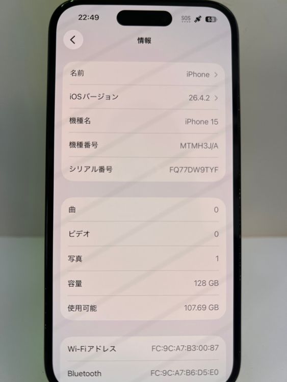 �Хåƥ꡼86% ��������:O iPhone  15 128gb �֥�å�