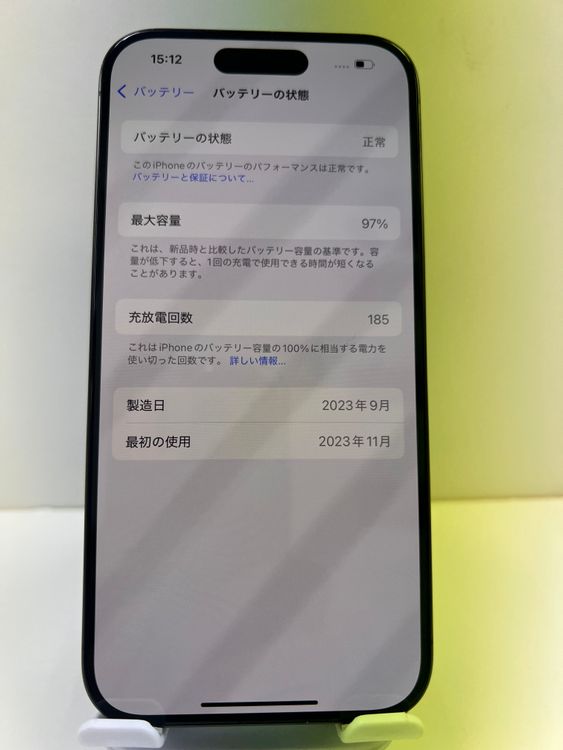 �Хåƥ꡼97��iPhone 15Pro 256gb �֥�å�