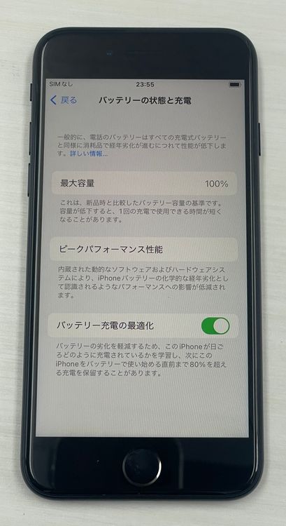 �Хåƥ꡼100% Ķ���ʡ�iPhone SE(�裳����) 64gb �ߥåɥʥ���