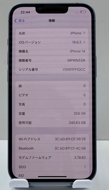 iPhone14 256gb �֥롼