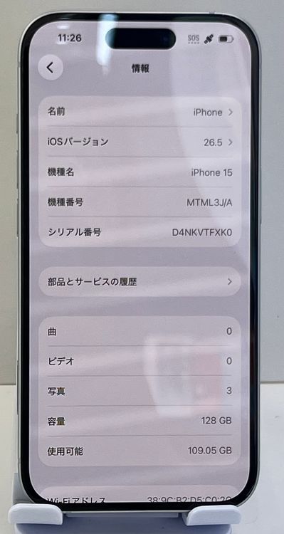 �����ڡ����桪�����ʡ����åץ��ǡ�iPhone 15 128gb �֥롼