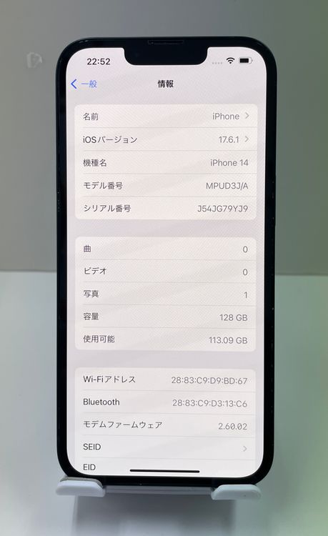 �Хåƥ꡼98��iPhone 14 �ߥåɥʥ��ȡ�128gb