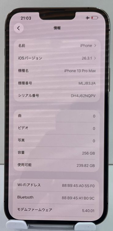 ��������:O iPhone13promax 256gb ����ե�����