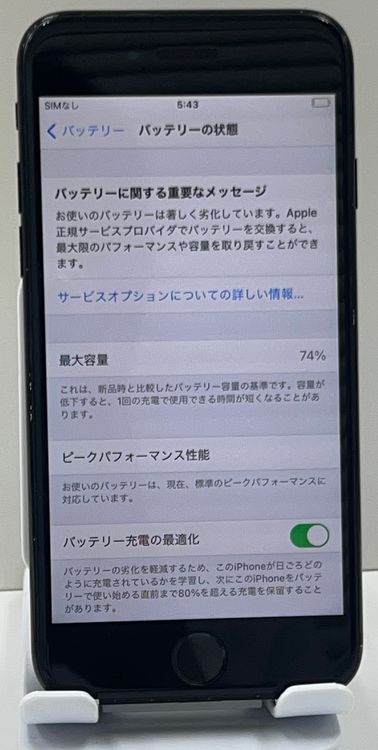 ��������:O iPhone7 32gb �֥�å�