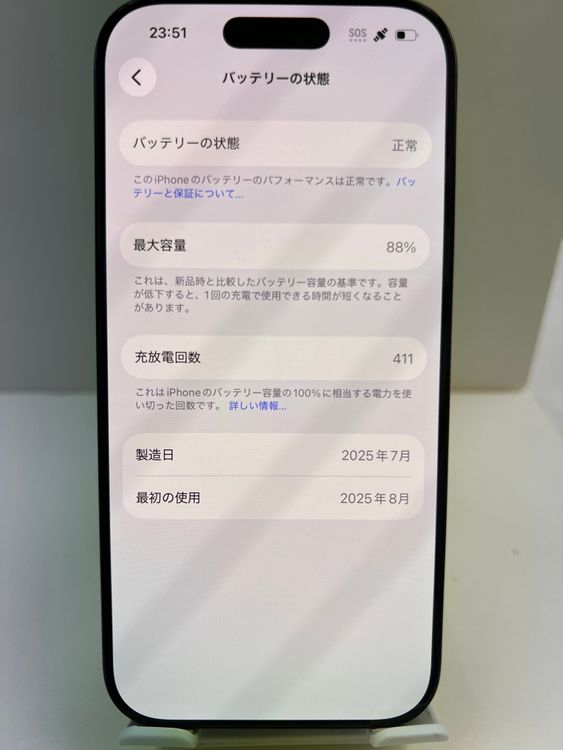 �Хåƥ꡼89��iPhone  16pro 128gb �֥�å�