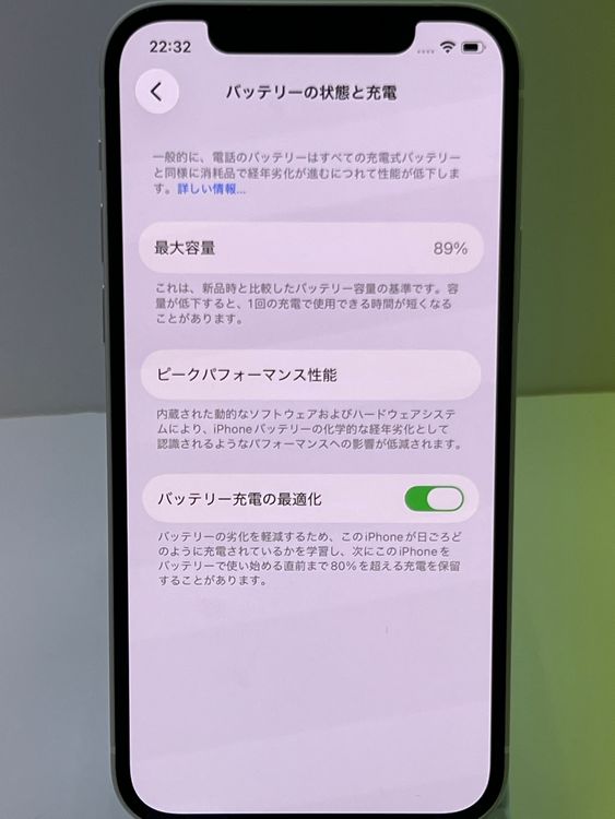 �Хåƥ꡼89�����ʡ�iPhone  12 64gb �ۥ磻��