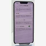 �Хåƥ꡼��87% ���� ��������:O iPhone 14 128gb �������饤��