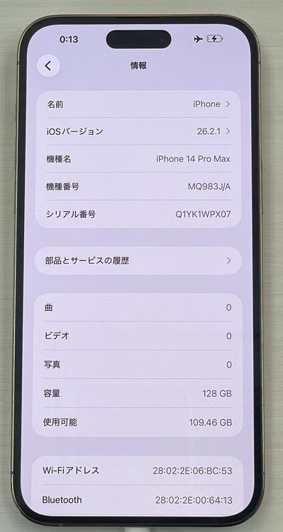 iPhone 14ProMax 128gb �������