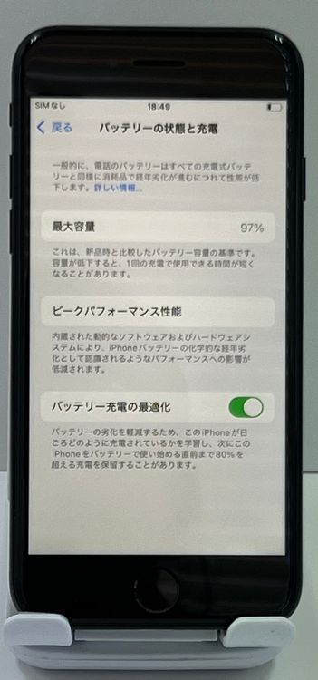 �Хåƥ꡼97��Ķ���ʡ�iPhoneSe3 64gb �ߥåɥʥ���