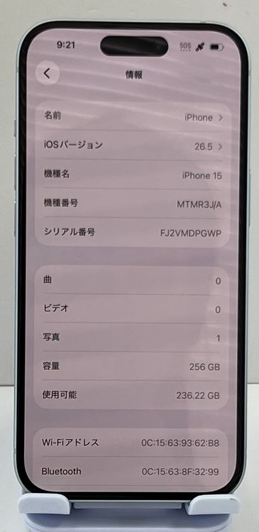 �Хåƥ꡼��91%  ���ʡ�iPhone 15 256gb �֥롼