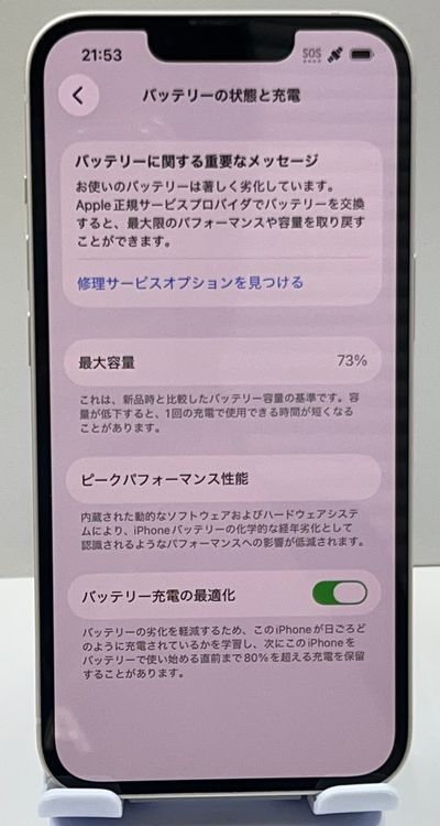 ��������:O iPhone 14 128gb �������饤��