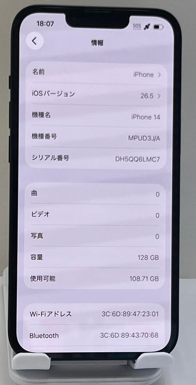 ���åץ��ǡ�iPhone 14 128gb �ߥåɥʥ���
