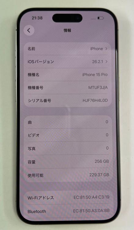 ���ʡ�iPhone15pro 256gb �ʥ���������˥���