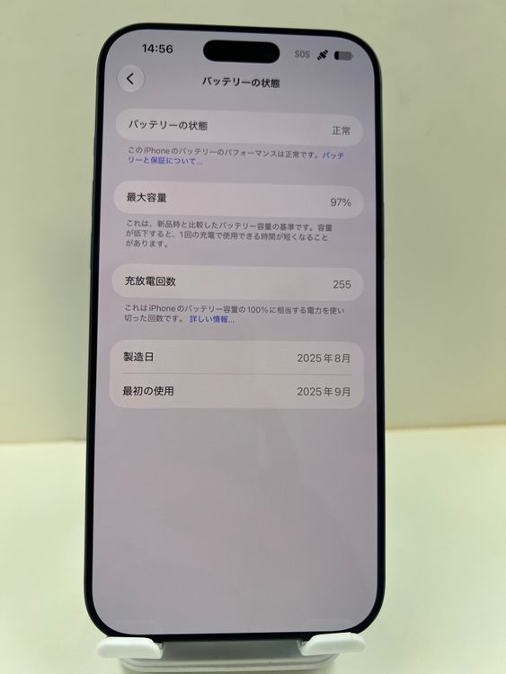 �Хåƥ꡼97��iPhone 17 ProMax 256gb �ǥ����ץ֥롼